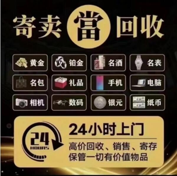日喀则桑珠孜区抵押汽车